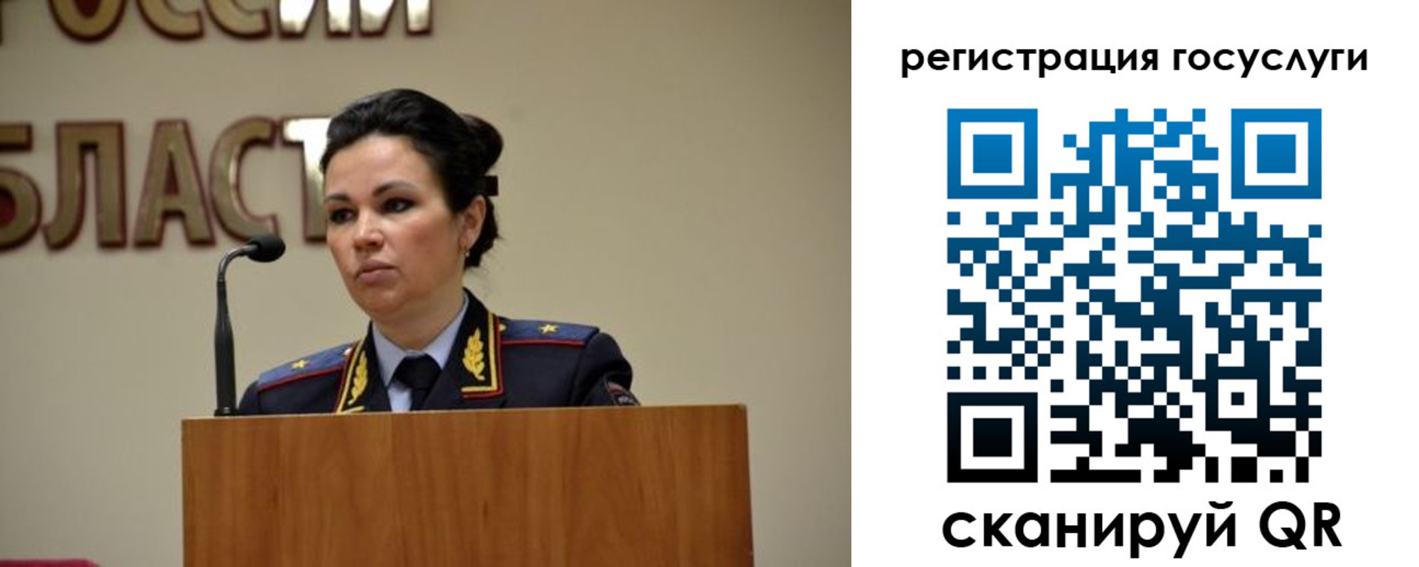 прописка в Кировской области