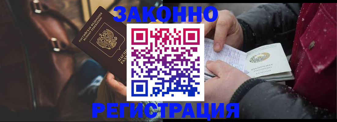 регистрация для школы в Кировской области