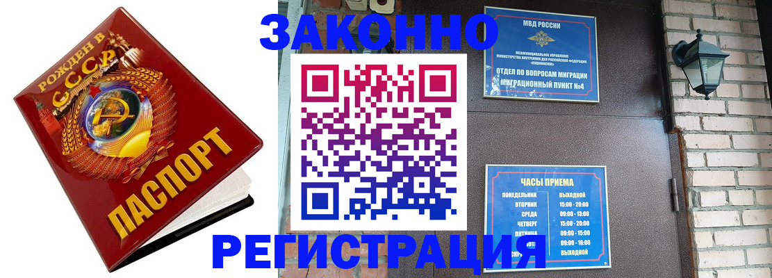 где прописаться в Кировской области